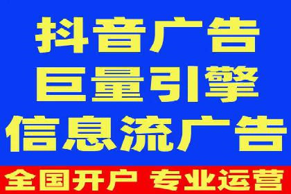 精准营销策略下的推广开户费用案例